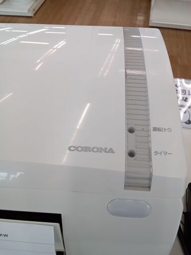 ☆ジモティ割あり☆ HITACHI 日立 エアコン 2.2kw 22年製 室内機分解 