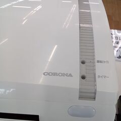 ☆ジモティ割あり☆ コロナ ルームエアコン CSH-N2220R 2.2kw 20年製 室内
