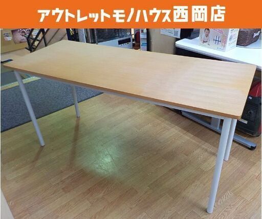 無印良品 フリーデスク ナチュラル タモ材 幅150cm スチール脚 天然木 MUJI 机 テーブル 作業台　西岡店