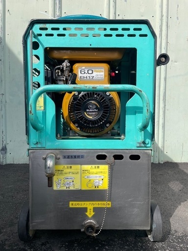 鶴見製作所　ツルミ エンジン式高圧洗浄機 HPJ-550WE2 高圧洗浄機 ツルミポンプHPJ-550WES-1エンジン高圧洗浄機 KB1ツルミ 鶴見製作所
