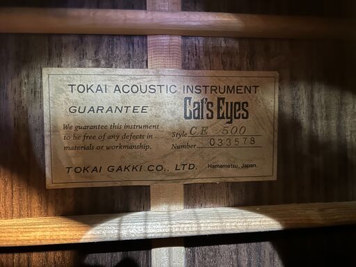 愛品館八千代店】TOKAI CE500 アコースティックギター