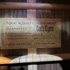 愛品館八千代店】TOKAI CE500 アコースティックギター