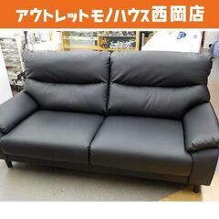 R530 高級 国産 HUKLA/フクラ 2.5P布ソファ、カバーリング、幅195cm 美品 KASTOR｜SOFA｜PRODUCTS｜国産家具メーカー HUKLA｜日本フクラ