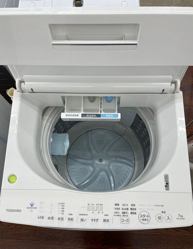 東芝 全自動洗濯機 洗濯：7.0kg 簡易乾燥 幅55.5cm Wシャワー洗浄 