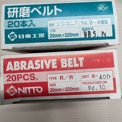 ベルトン -20  日東 工器 研磨ベルト 20本入 9箱セット
