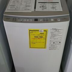 アウトレット品　縦型インバーター洗濯機　7kg　AQW-V7P(W)　IKD-720 アウトレット品 縦型インバーター洗濯機 7kg AQW-V7P(W) IKD-720