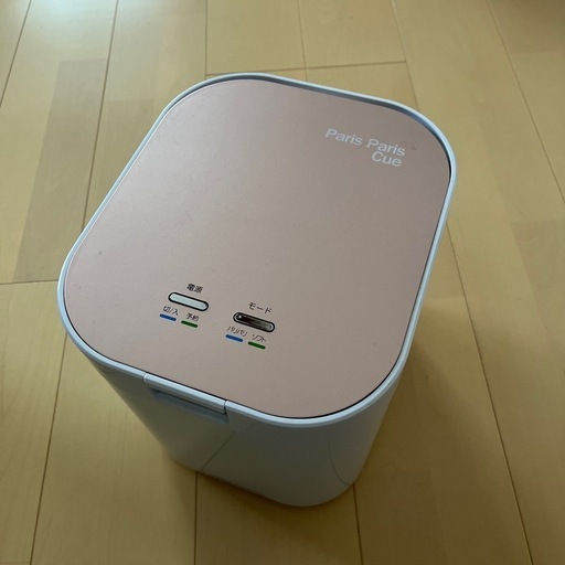 S1640【中古】家庭用生ゴミ減量機パリパリキューライト S1640【中古