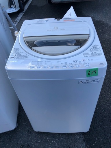 NO 627 ?福岡市内配送設置無料✨? 東芝 6.0kg 全自動洗濯機