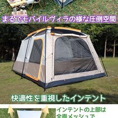 超広い13平米 設営ラクラク! 2ベッドルーム1リビング キャノピー付 430×305cm 4-10人用 大型 2ルーム キャノピードームテント ファミリーテント 190Dオックスフォード UVカット ファミリー レジャー 家族 人気 日よけ サンシェード