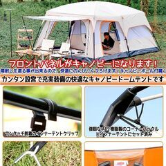 超広い13平米 設営ラクラク! 2ベッドルーム1リビング キャノピー付 430×305cm 4-10人用 大型 2ルーム キャノピードームテント ファミリーテント 190Dオックスフォード UVカット ファミリー レジャー 家族 人気 日よけ サンシェード