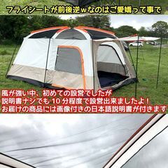 超広い13平米 設営ラクラク! 2ベッドルーム1リビング キャノピー付 430×305cm 4-10人用 大型 2ルーム キャノピードームテント ファミリーテント 190Dオックスフォード UVカット ファミリー レジャー 家族 人気 日よけ サンシェード