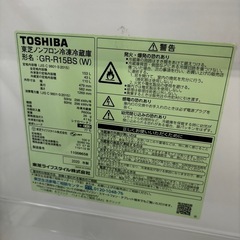 TOSHIBA 2ドア 冷蔵庫