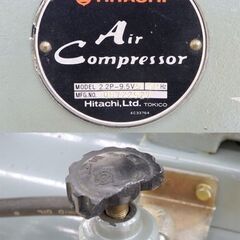 千歳市/恵庭市 日立 ベビコン エアーコンプレッサー 2.2P-9.5V5 2002年