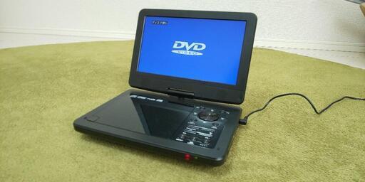 ポータブルDVDプレイヤー