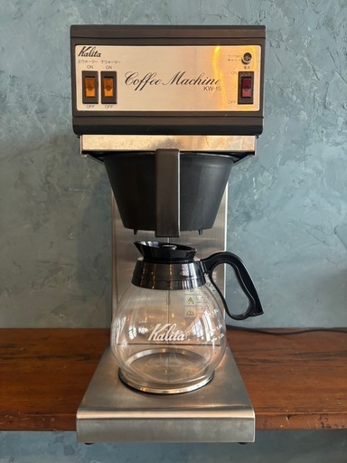 稼働品 カリタ コーヒーマシン KW-15 業務用 Kalita カリタ コーヒー