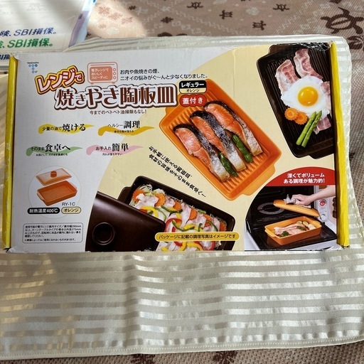 レンジで 簡単　焼きやき　陶板皿　新品　蓋付き　お手入れ簡単