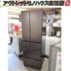札幌市内近郊限定 三菱 大型冷蔵庫 6ドア 547L MR-WZ55J-XT 2023年