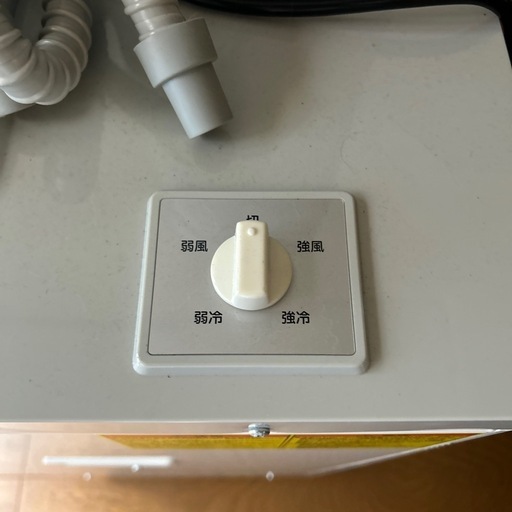 スポットクーラー《ダクト》 / ナカトミショップ NAKATOMISHOP