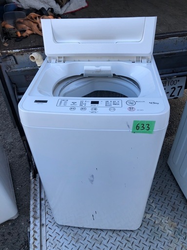 ヤマダオリジナル 全自動洗濯機 洗濯：4.5kg 幅57.5cm 一人暮し向け 