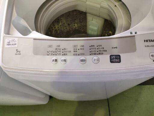 洗濯機 日立 HITACHI ヒタチ NW-50E 5,0㎏ 2020年製 全自動洗濯