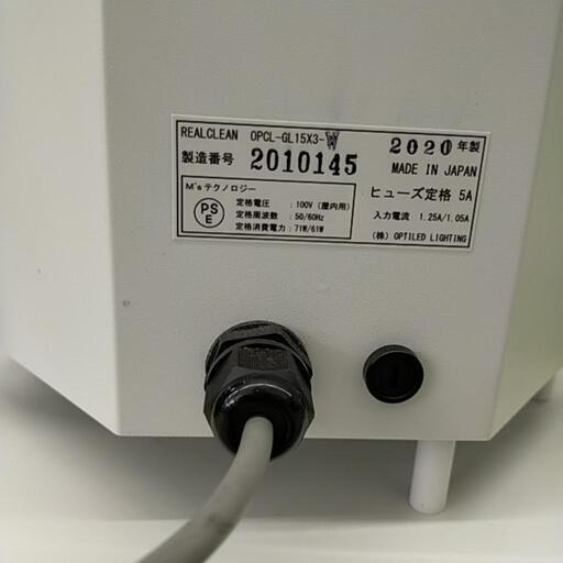 オプティプラス 循環式空気除菌装置 REAL CLEAN(黒） OPCL-GL 15X3-B 1