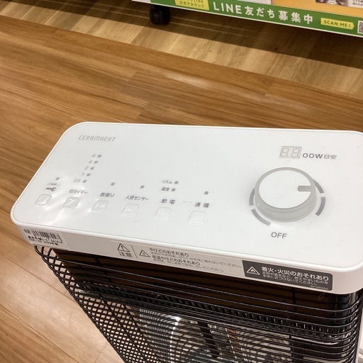取りに来られる方限定！！】DAIKIN 遠赤外線ヒーター 取りに来られる方