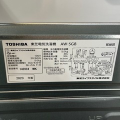 TOSHIBA 全自動洗濯機 5.0kg