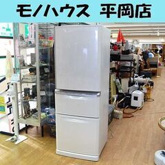 3ﾄﾞｱ冷蔵庫 三菱 MR-C34A-W 2017