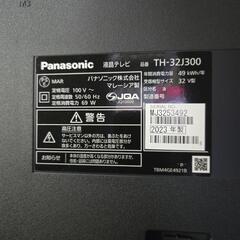 Panasonic　32型　2023年製