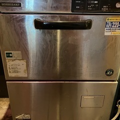 ホシザキ　食洗機　型式不明　　AC200V ホシザキ 食洗機 型式不明 AC200V