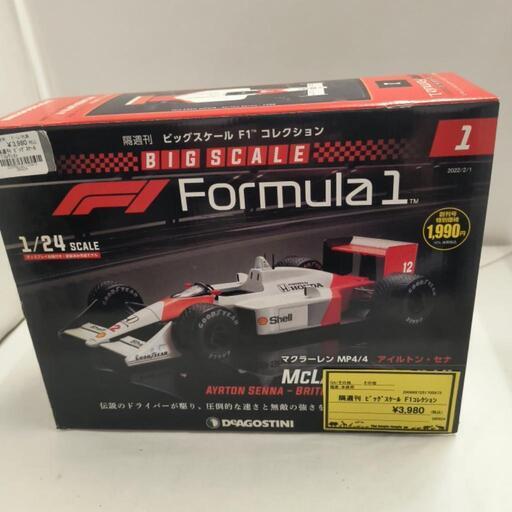 ディアゴスティーニ マクラーレンホンダMP4/4全18回セット セナ ディアゴスティーニ マクラーレンホンダMP4/4全18回セット セナ