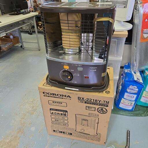 コロナ 煙突式石油ストーブ UH-7716PR 2017年製 床暖機能付き