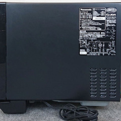 パナソニック スチームオーブンレンジ ビストロ 26L NE-MS4A　2022年製 角皿つき