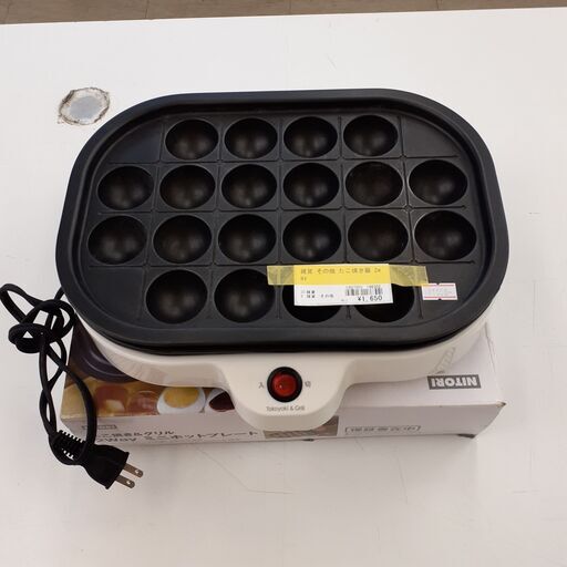 ID　186302　たこ焼き器