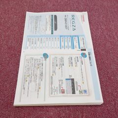 🌟愛品館千葉店🌟安心の動作保証有🌟東芝 ブルーレイレコーダー DBR-E1007 2017年製【愛千130】