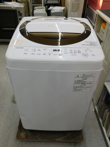 TOSHIBA製 リユース 洗濯機 新入荷！！ | 店舗名 | 新入荷情報 | 家電、