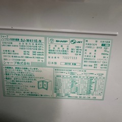 冷蔵庫5ドア412L(シャープ)