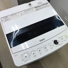 洗濯機 5.5kg ハイアール 2020年製 Haier JW-C55D 札幌市 中央区 南12条店