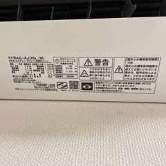 白くまくん エアコン 