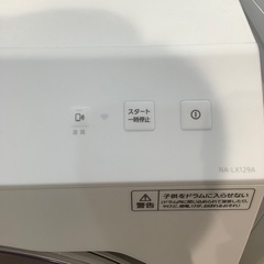 トレファク神戸南店】Panasonic ドラム式洗濯乾燥機【取りに来られる方 