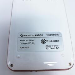 ⬛美品⬛カベーニ　モバイルプロジェクター　T89A