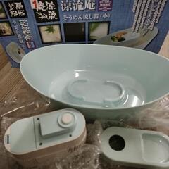 涼流庵 そうめん流し器 小 乾電池式 DRR-6969