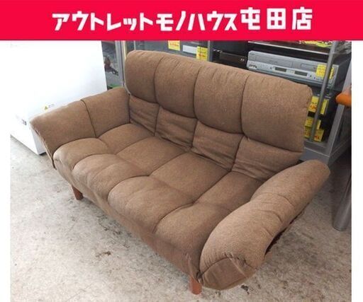 NITORI カジュアルソファ ポケット0 2人掛け 幅119cm ブラウン ニトリ リクライニングソファ☆ 札幌市 北区 屯田