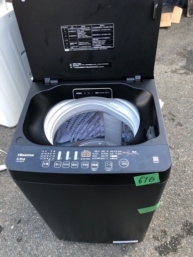 JT9902【TOSHIBA/東芝 7.0㎏洗濯機】美品 2023年製 AW-700J4 家電 洗濯