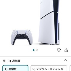 【早期取引者優先】PlayStation 5 (CFI-2000) 美品・約半年間使用】 早期取引者優先】PlayStation 5 (CFI-2000) 美品・約半年間使用】
