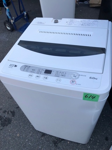 生活家電3点セット ヤマダセレクト 生活家電 3点セット 冷蔵庫 洗濯機