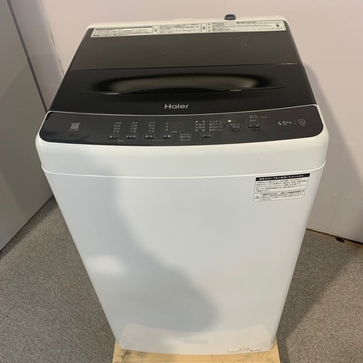 生活家電3点セット ヤマダセレクト 生活家電 3点セット 冷蔵庫 洗濯機