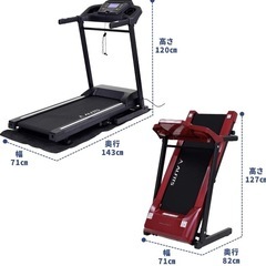 アルインコのルームランナー