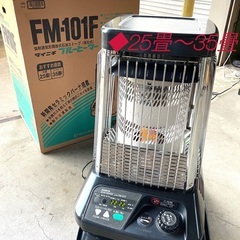 DAINICHI ブルーヒーター 25畳〜35畳　ダイニチ ＦＭ－１０１F 大型石油ストーブ 箱付き　清掃済み◆97年製