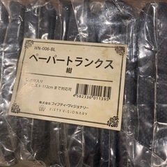 滋賀県のトランクスの中古が安い！激安で譲ります・無料であげます｜ジモティー